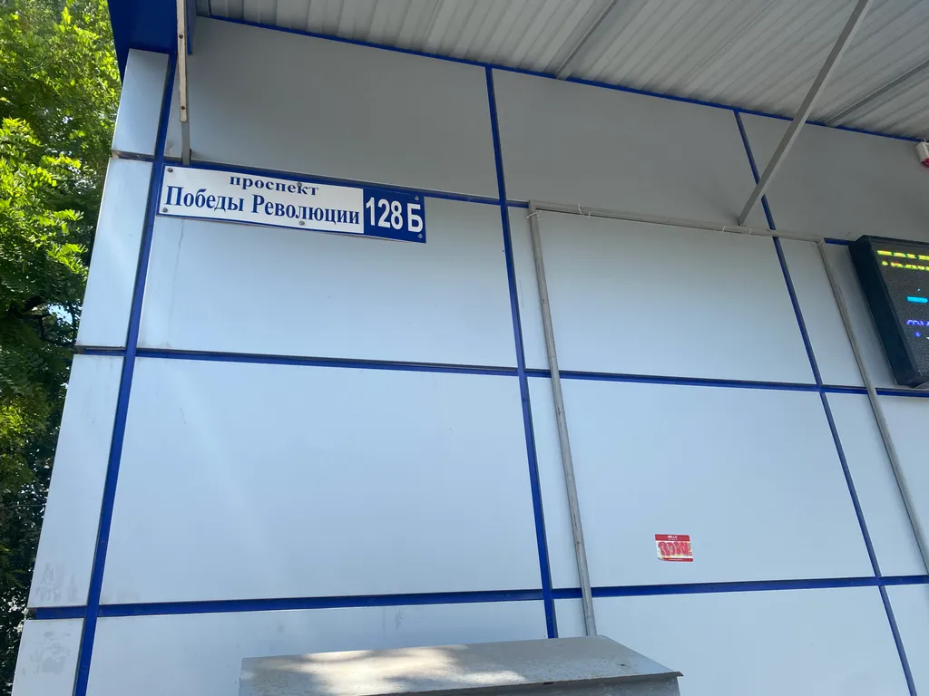 Однокомнатная квартира в центре города