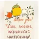 Галина