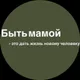 Элеонора