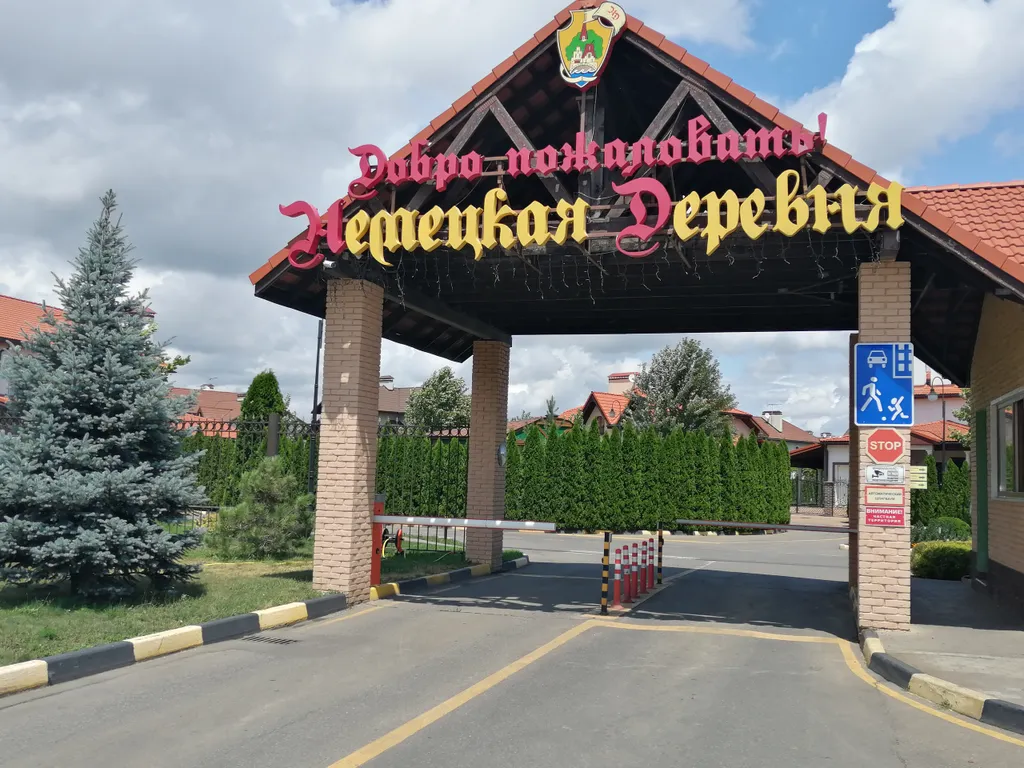 Квартира Уютная квартира рядом с озером в Немецкой Деревне — Краснодар