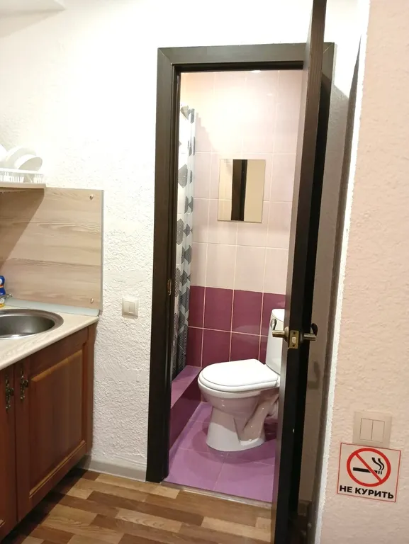 Апартамент рядом с Максима парк