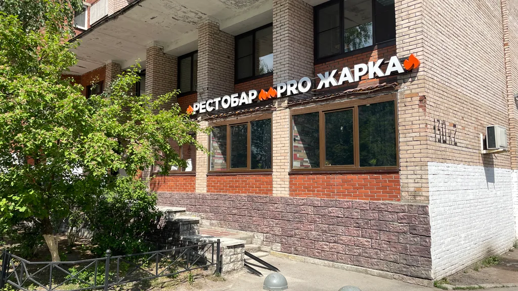 Семейная квартира в тихом дворе у метро