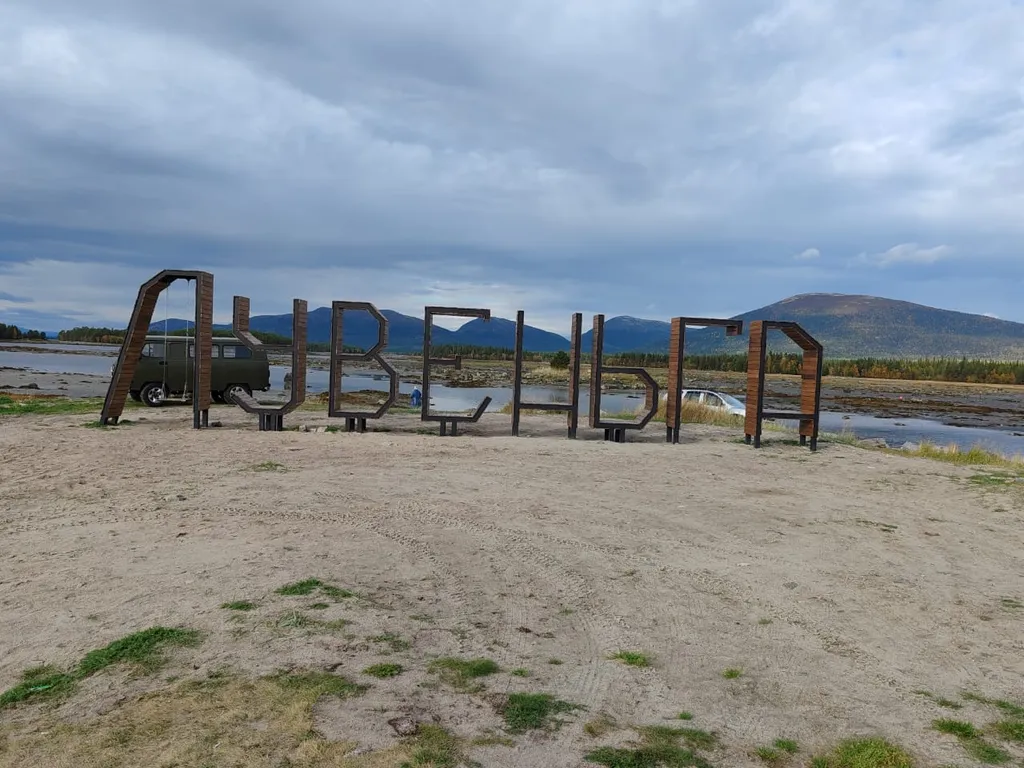 Эко дом на берегу Белого моря