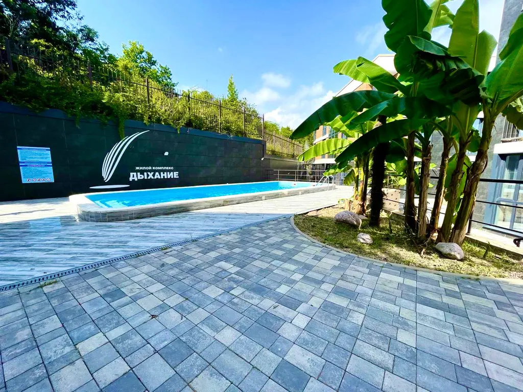 Квартира Уютная квартира — Сочи