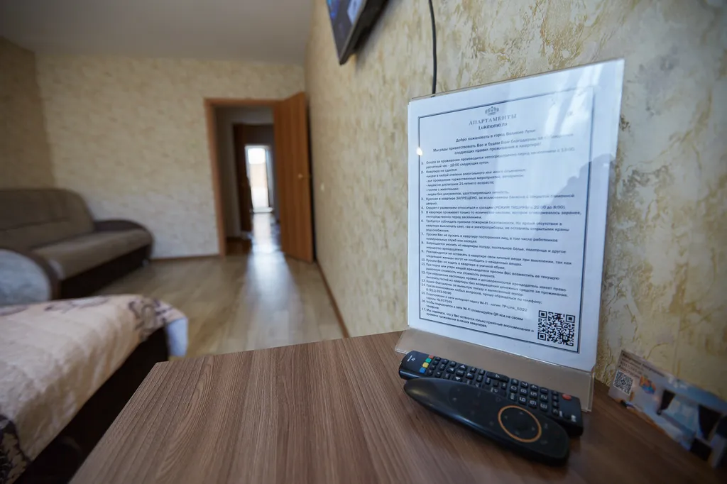 1-комнатная Квартира