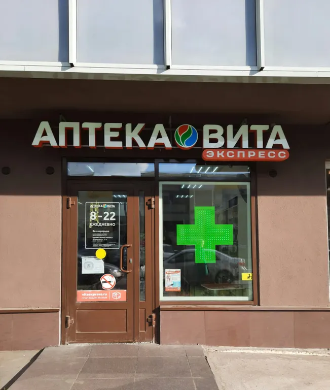 Квартира Квартира Студия недалеко от центра Санкт-Петербурга — Санкт-Петербург