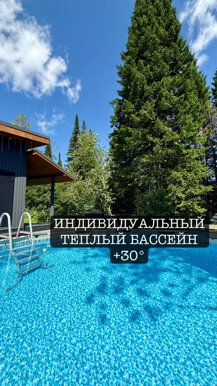 Дом 45m2 — личный теплый бассейн, зона барбекю, ухоженная территория