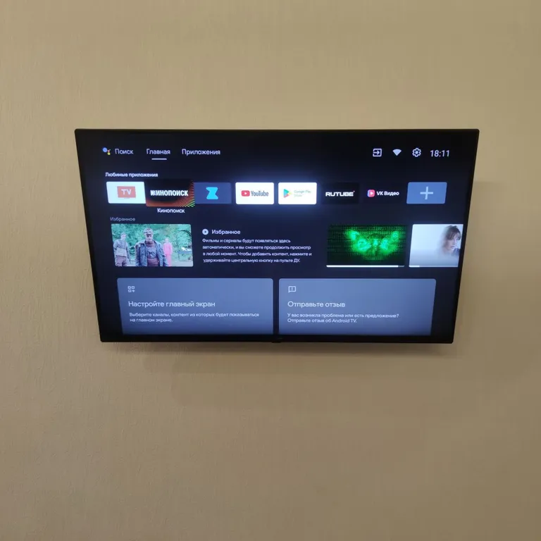 Квартира Уютная видовая квартира — Красноярск