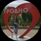 Татьяна