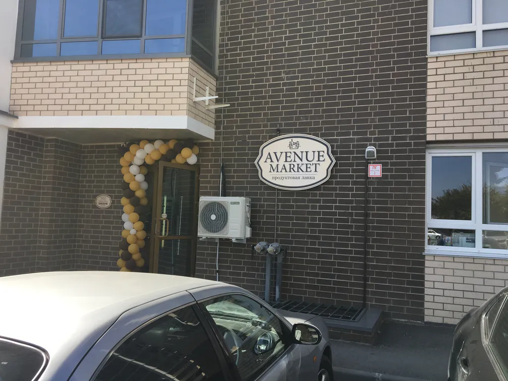 Grand avenue comfort