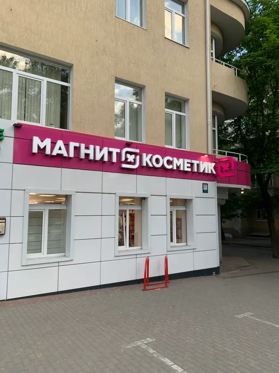 Квартира Уютная большая квартира в самом центре города — Ростов-на-Дону