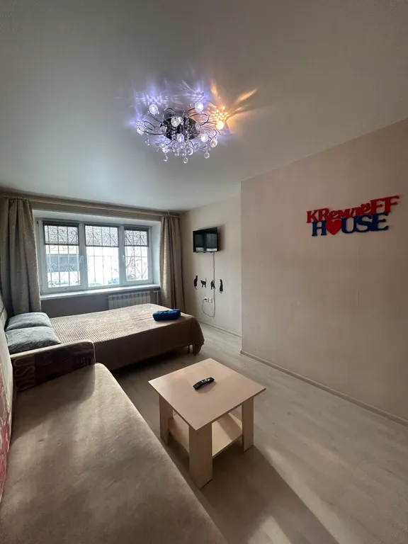 Уютная квартира