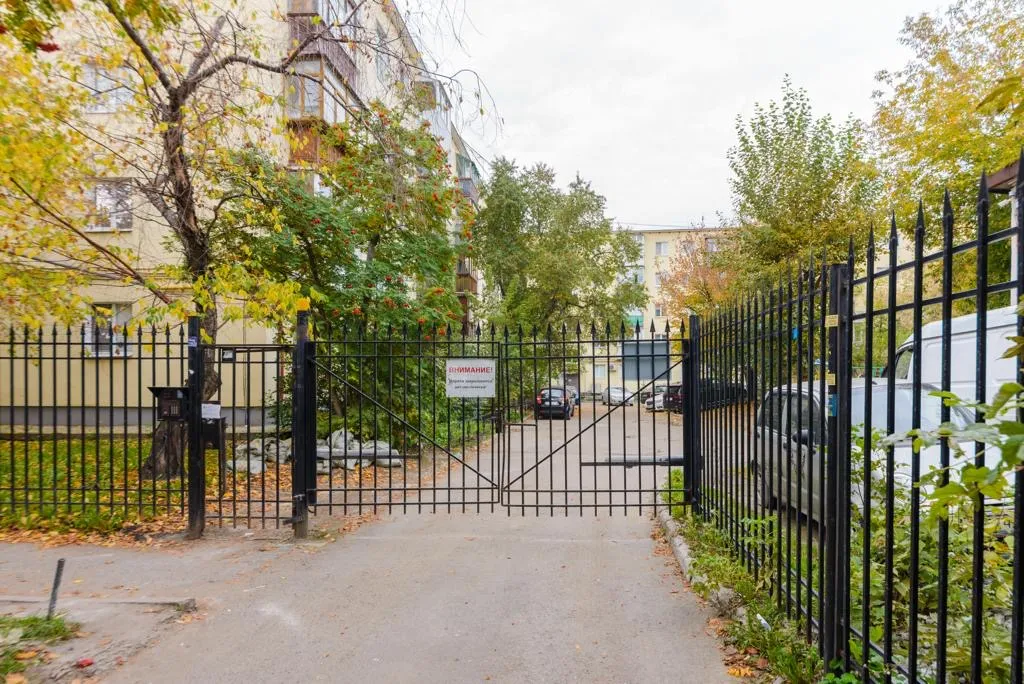 Квартира Уютный дом в центре города — Екатеринбург