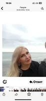 Алёна