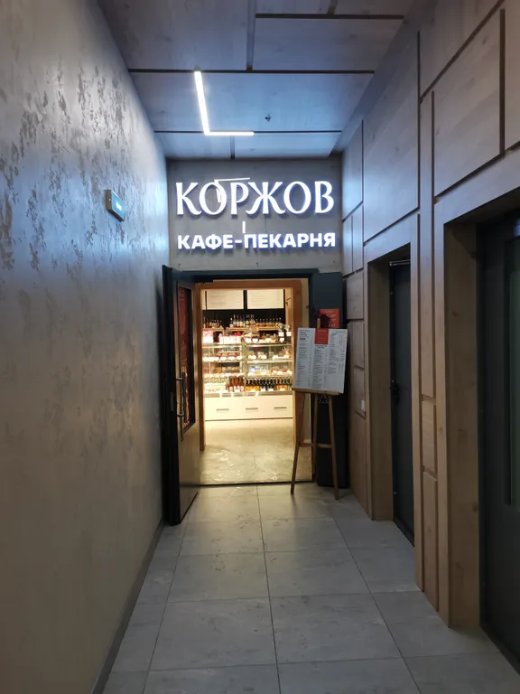 Просторный апартамент в Авеню