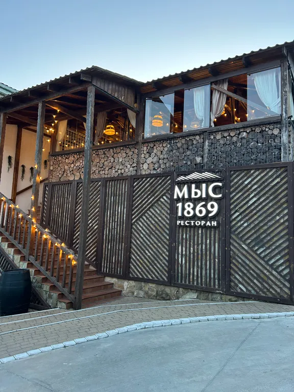 Коттедж с видом на море и горы