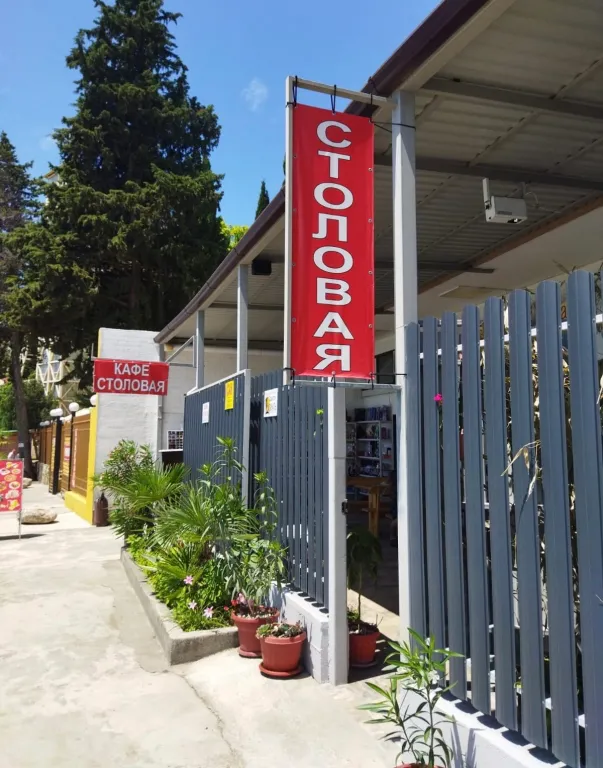 Домики на берегу моря