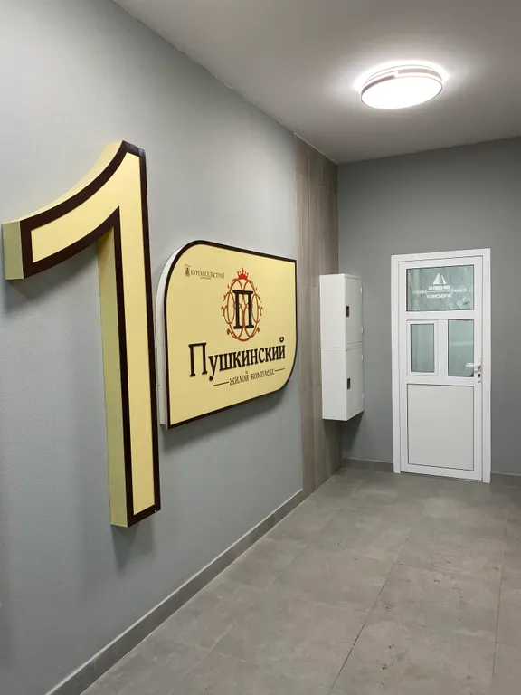 Квартиры в центре