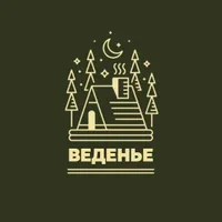 База отдыха 