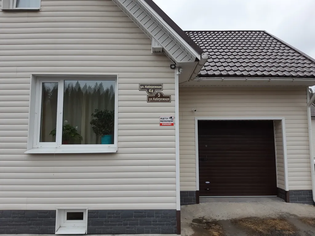 Гостевой дом на набережной