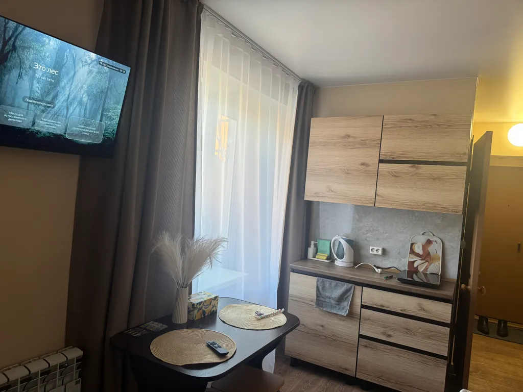 Уютная студия