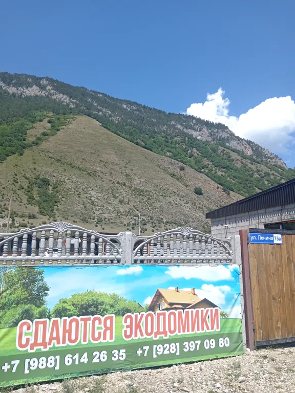 Коттеджи 2 ком