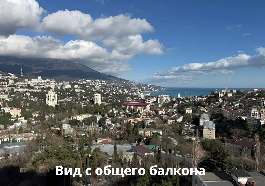 Квартира Комфортная и стильная квартира в курортном городе Ялта — Ялта