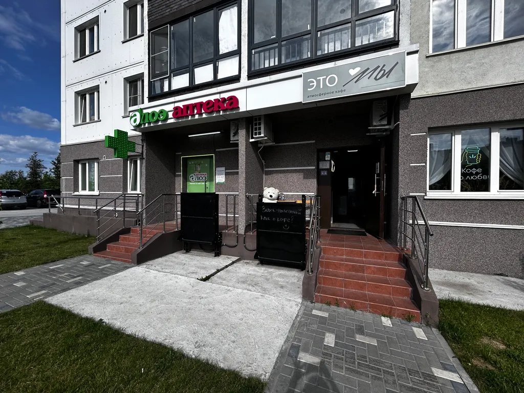 Квартира с бесконтактным заселением, рядом с аэропортом