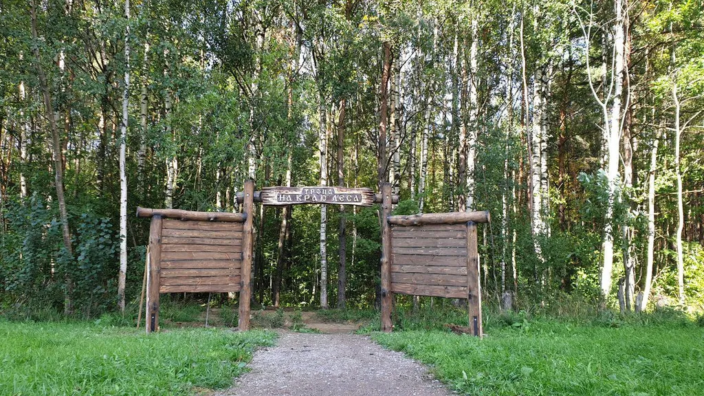 Квартира Апартаменты в ЖК Ясно-Янино — Янино-1