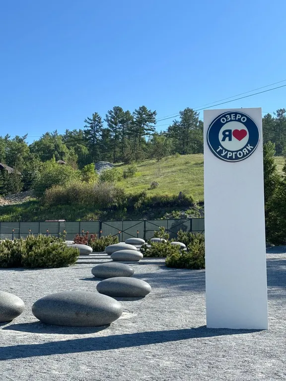 2-комнатная квартира на берегу озера Тургояк для семейного отдыха