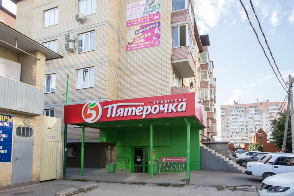 Квартира 1-комнатная Квартира — Краснодар