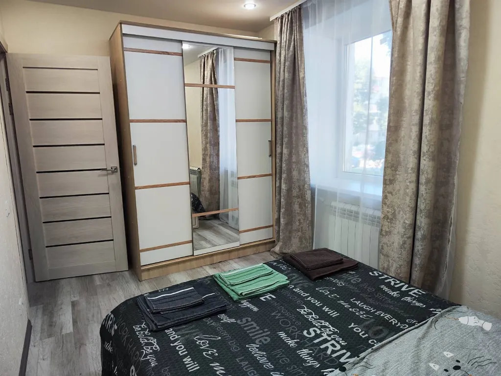 Отличная квартира