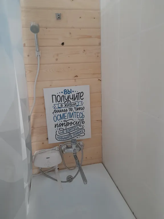 Уют загородного дома в центре города