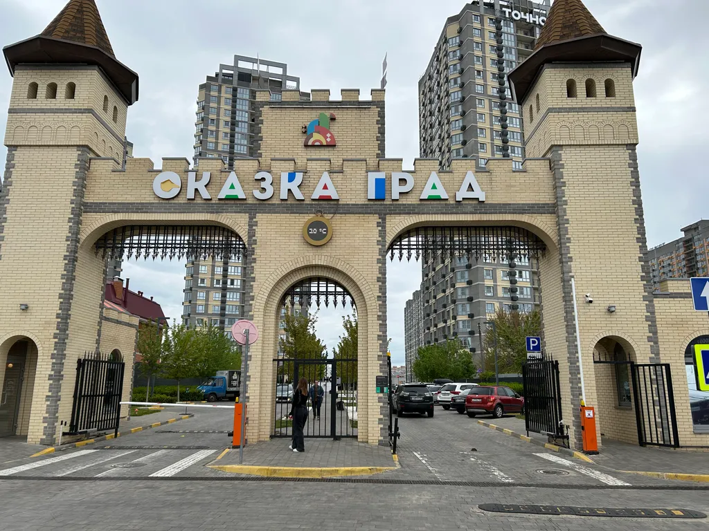 Квартира Квартира Оранжевое солнце — Краснодар