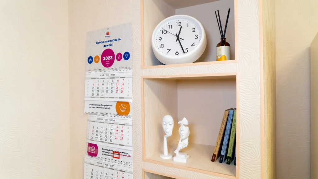 Солнечная студия