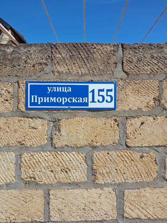 Дача рядом с морем