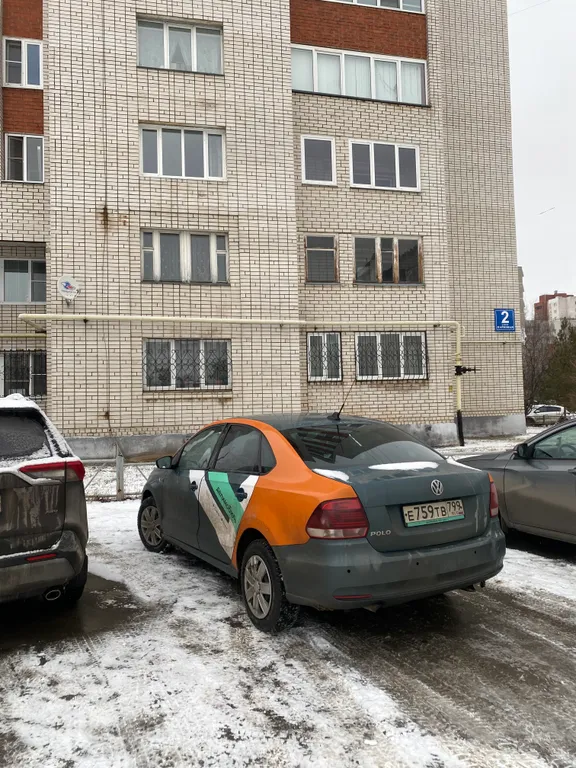 Уютная квартира