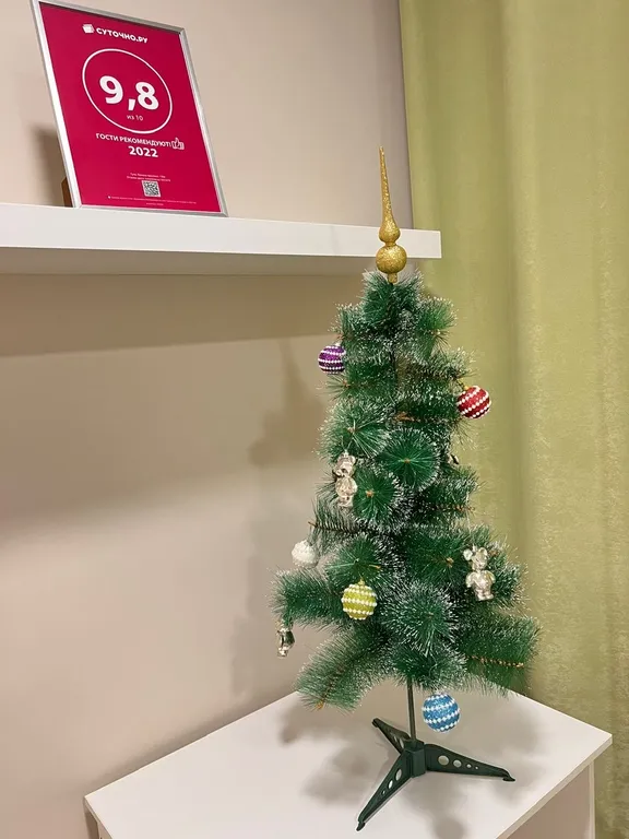 Уютная квартира