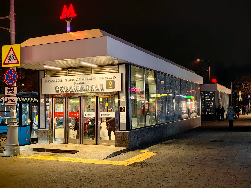 Квартира Квартира Светлая уютная студия — Москва