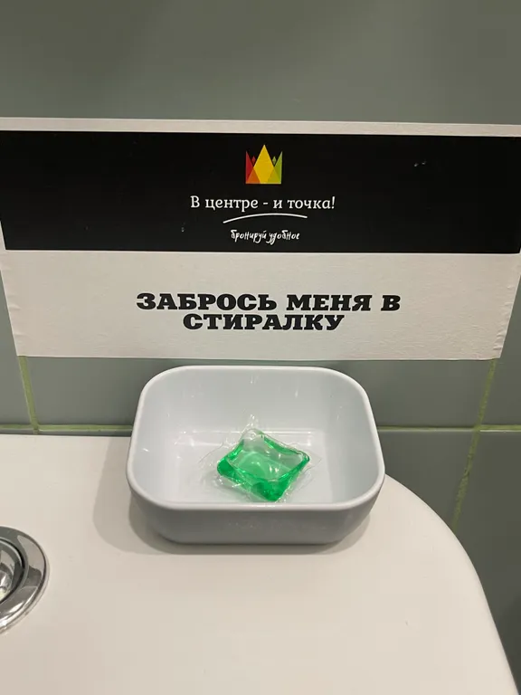Квартира Квартира Студия в историческом центре — Москва