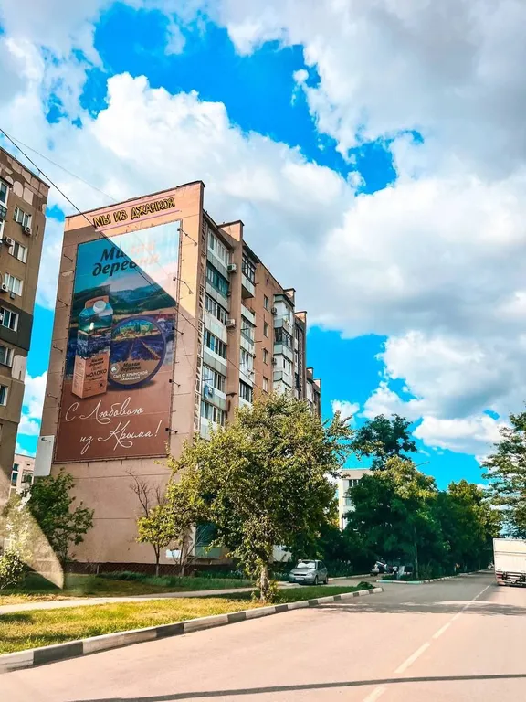 Квартира Уютная однокомнатная квартира — Джанкой