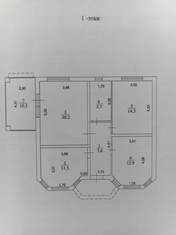 Гостевой дом Вишня в шоколаде