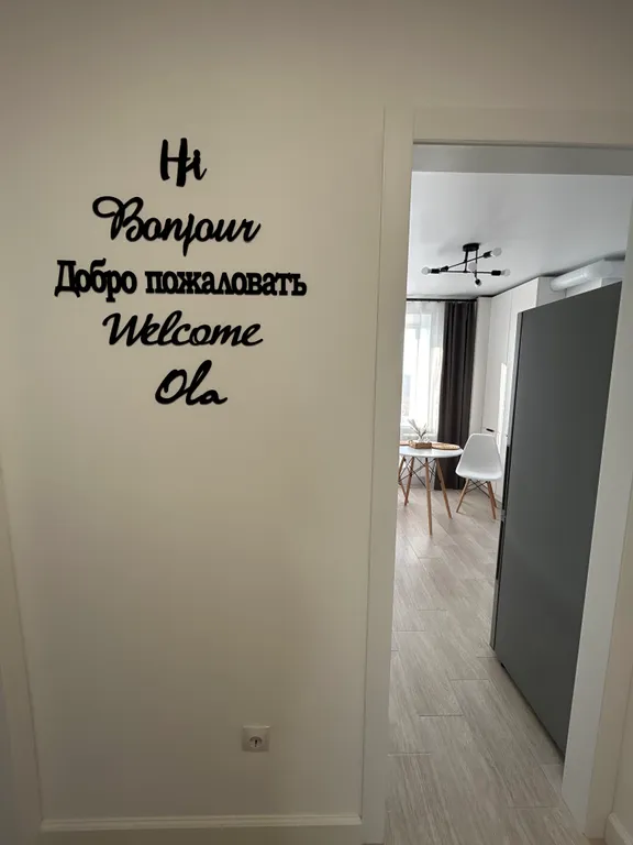 Стильная квартира в Смоленске