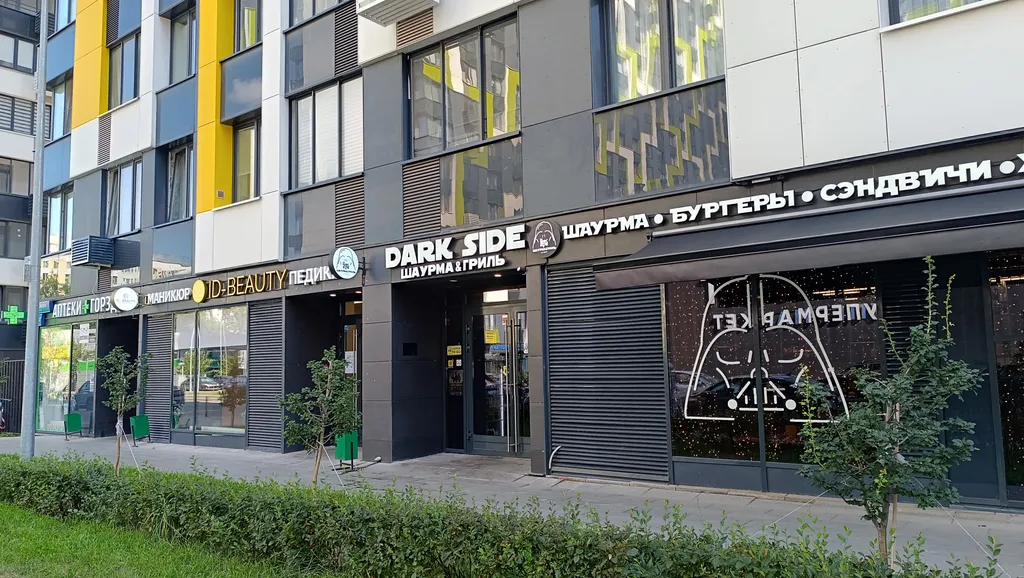 Квартира Апартаменты-студия ЖК Летний Сад метро Яхромская — Москва
