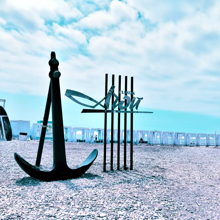 Уютная комната у моря