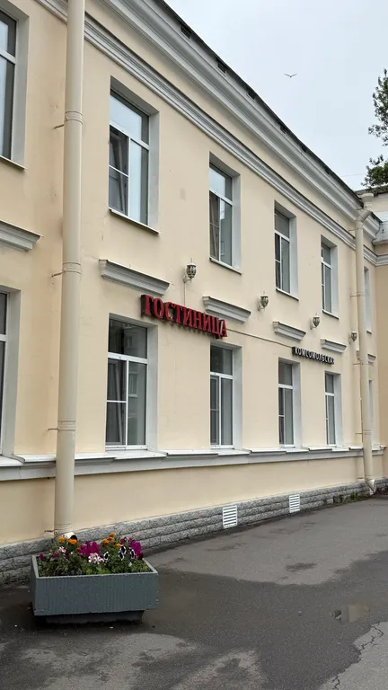 Комсомольская