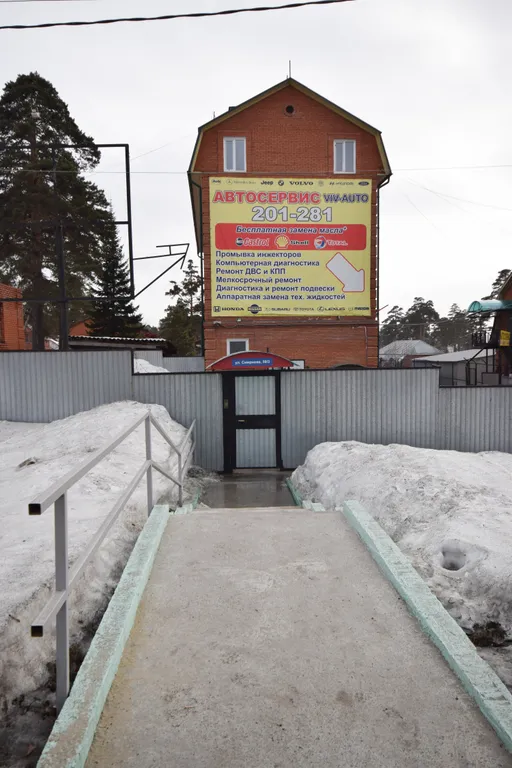 Уютная квартира рядом со спортивными объектами