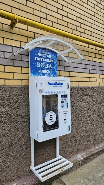 Квартира Квартира 1 станция до Кремля — Казань