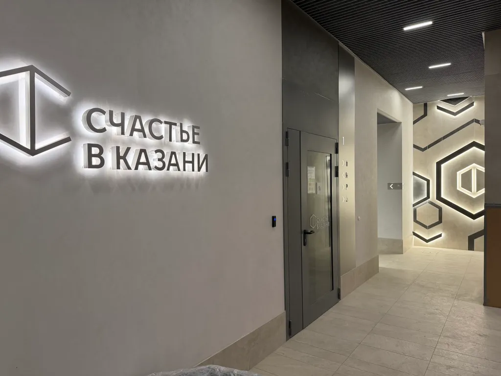 Квартира Квартира Уютная студия с дизайнерским ремонтом — Казань