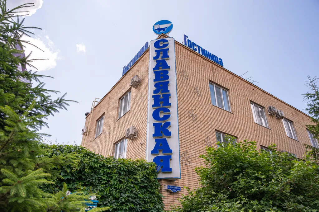 Славянская